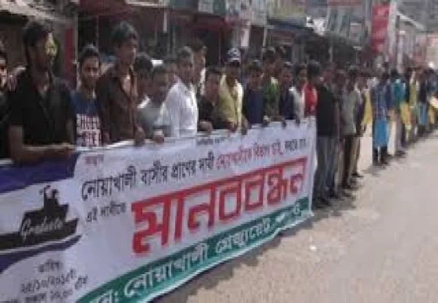 নোয়াখালীকে বিভাগ করতে কোটি মানুষের প্রাণের দাবি