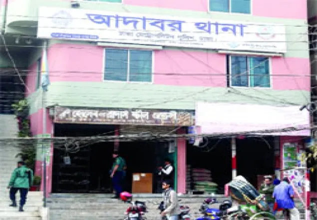 আদাবর থানার এসআই রতন কুমার বরখাস্ত