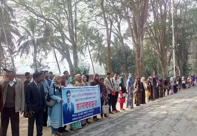 শিক্ষার্থী অপহরণের প্রতিবাদে রাবিতে মানববন্ধন