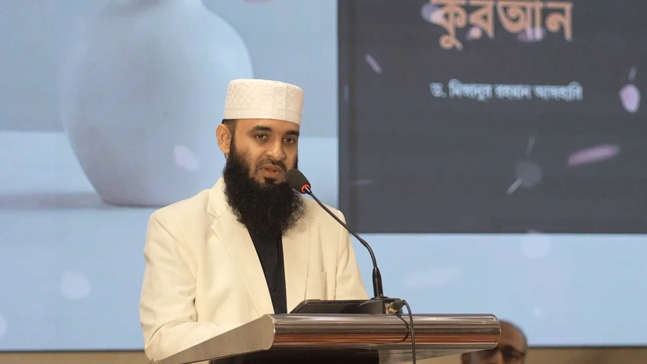 বাংলাভাষী পাঠকদের মাঝে পাঠাভ্যাস বাড়াতে হবে: ড.মিজানুর রহমান আজহারি