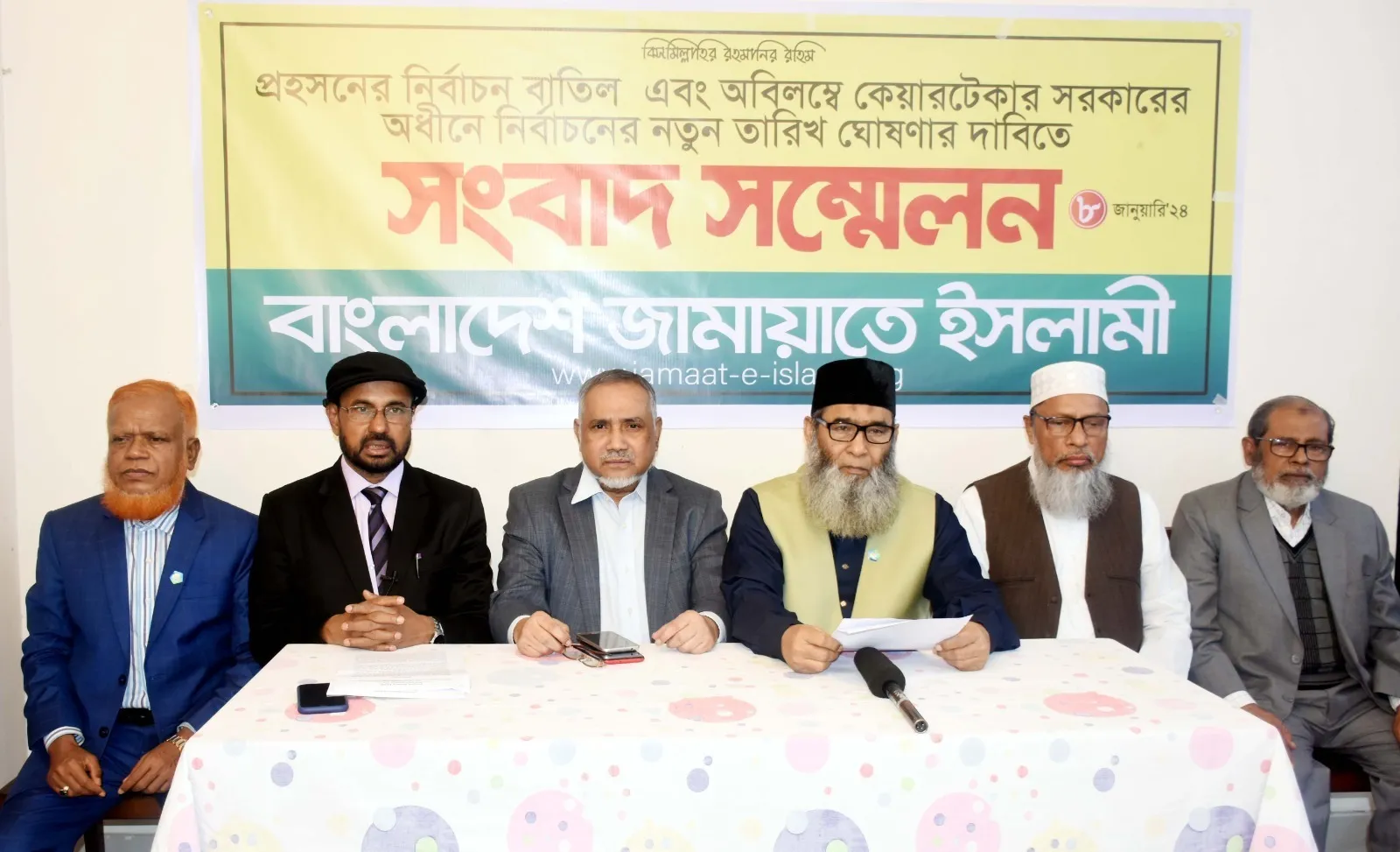 নির্বাচনের নতুন তারিখ ঘোষণার দাবি জামায়াতের