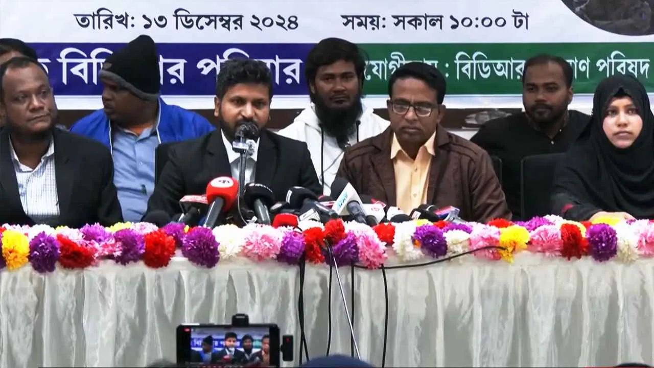 পিলখানা হত্যাকাণ্ডে কারাবন্দি বিডিআর সদস্যদের মুক্তি দাবি