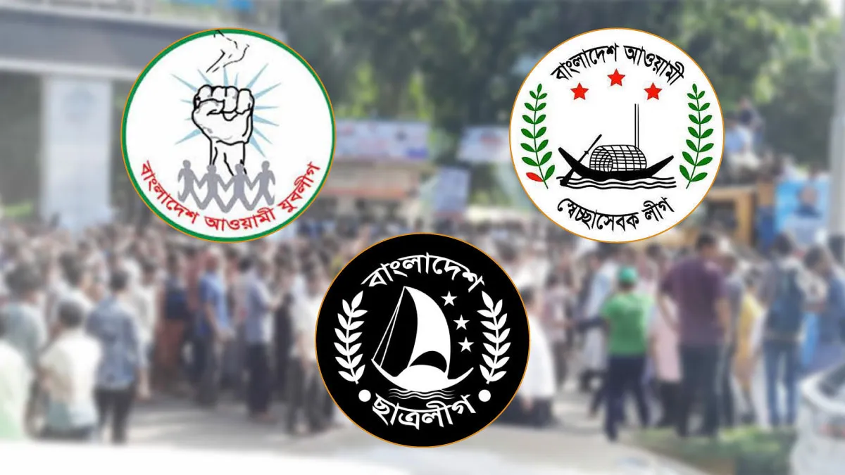 বায়তুল মোকাররম গেটে সমাবেশের অনুমতি পায়নি আ.লীগের ৩ সংগঠন