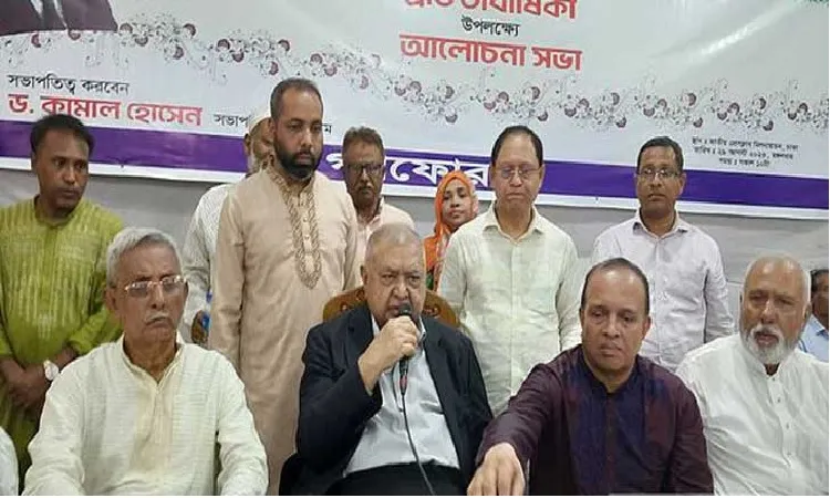 নির্বাচনের আগে সংলাপ চান ড. কামাল