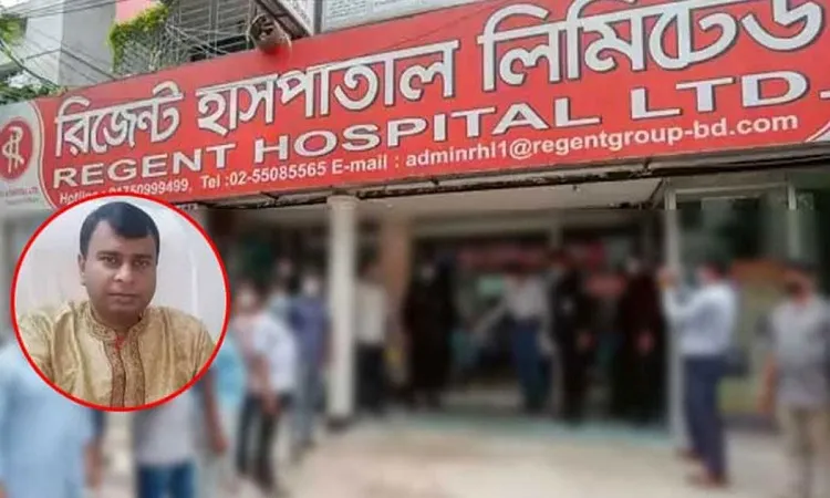 রিজেন্টের মাসুদ পারভেজের জামিন স্থগিত