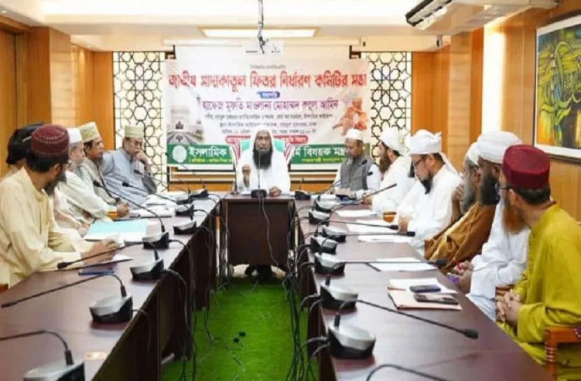 এবছর সর্বনিম্ন ফিতরা ১১৫, সর্বোচ্চ ২৬৪০ টাকা