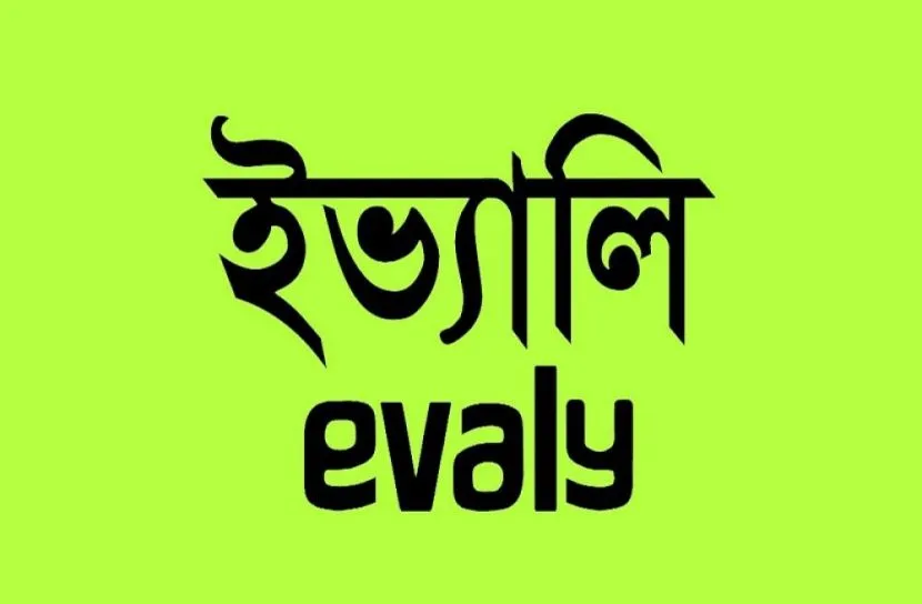 ইভ্যালির ১৪ গ্রাহক টাকা ফেরত পেলেন