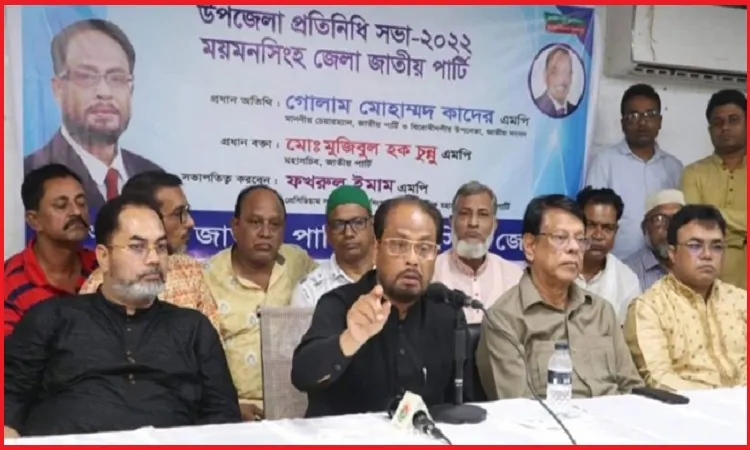 জাপা কারো দাসত্ব করবে না : জিএম কাদের