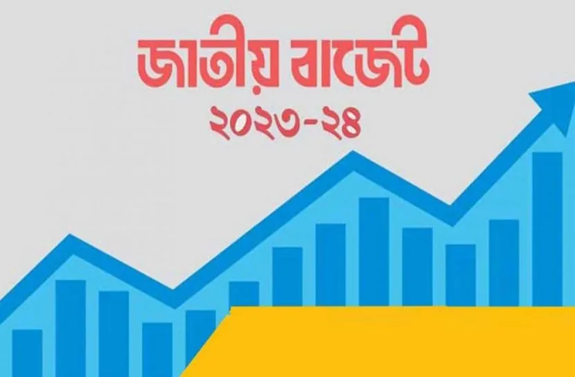 সংস্কারমুখী বাজেট বাস্তবায়নে প্রয়োজন সুসমন্বয়