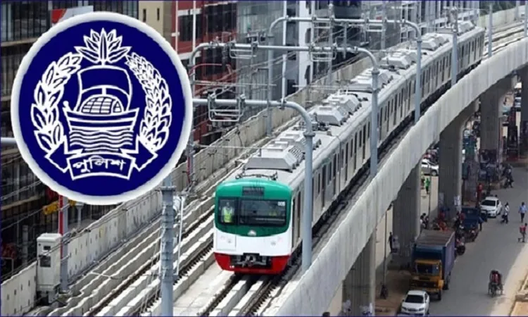 অনুমতি পেলো এমআরটি পুলিশ, ২৩১ সদস্য চূড়ান্ত