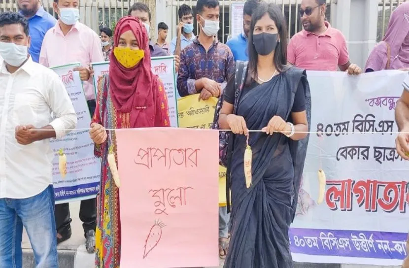 নন-ক্যাডার প্রার্থীদের অভিনব প্রতিবাদ