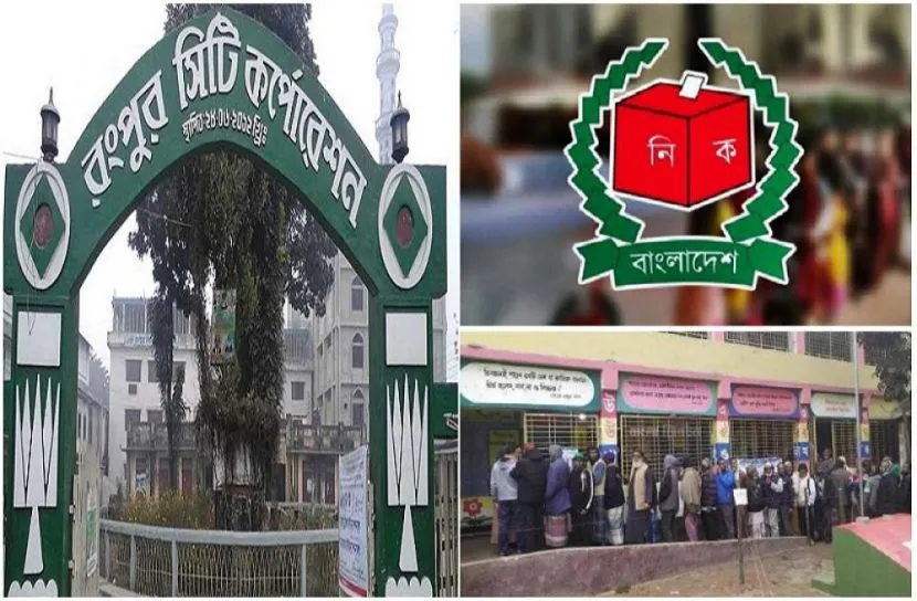 রসিক নির্বাচনে ইভিএম বিড়ম্বনায় ভোটাররা ‘বিরক্ত’