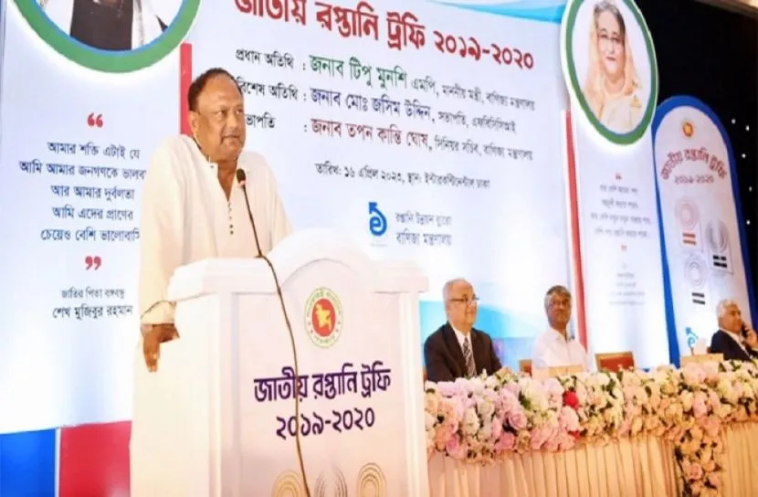 বাংলাদেশ বাণিজ্যে শ্রেষ্ঠত্ব অর্জন করবে : বাণিজ্যমন্ত্রী