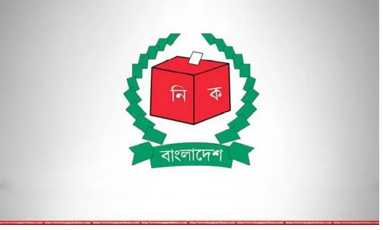 বাদ পড়া ভোটারদের জন্য বিশেষ সুযোগ