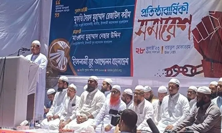 সুষ্ঠু ও নিরপেক্ষ নির্বাচন দাবি অবাস্তব নয়: চরমোনাই পীর