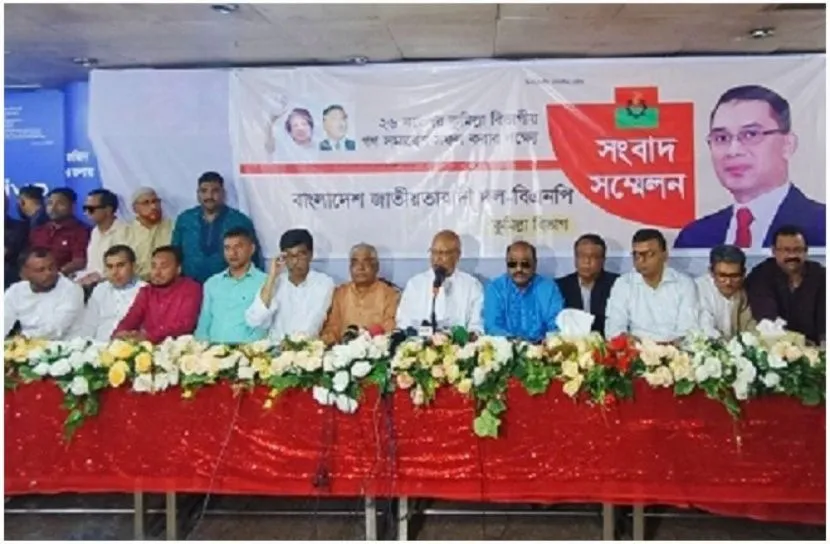 সরকারের বিদায় ঘণ্টা বেজে গেছে : খন্দকার মোশাররফ হোসেন