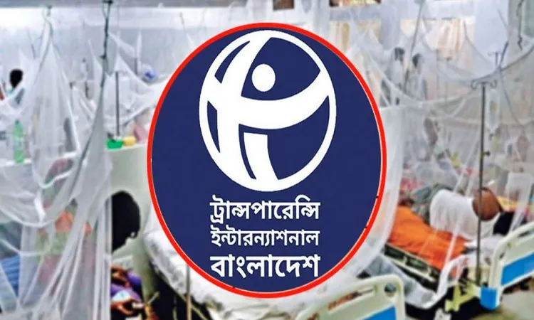 ডেঙ্গু পরিস্থিতিকে ‘জনস্বাস্থ্য সংকট’ ঘোষণার আহ্বান টিআইবির
