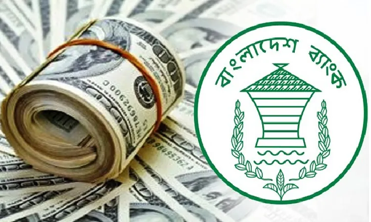 এক মাসে রিজার্ভ কমলো ৫১ কোটি ডলার