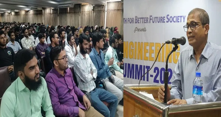 ওয়াইবিএফের উদ্যোগে তৃতীয় ইঞ্জিনিয়ারিং সামিট অনুষ্ঠিত