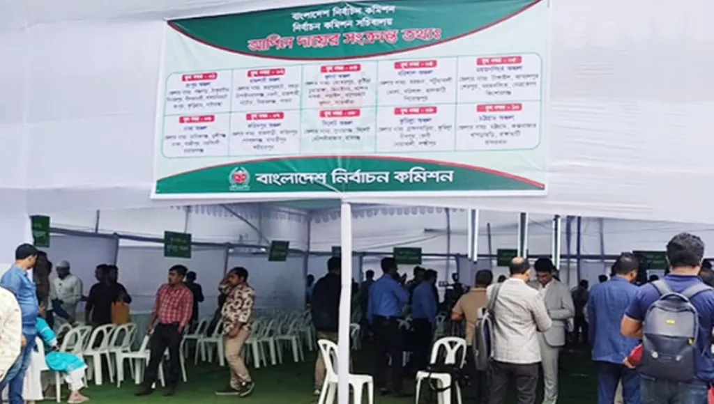 চতুর্থ দিনেও মনোনয়নের বৈধতা ফেরাতে ইসিতে প্রার্থীরা