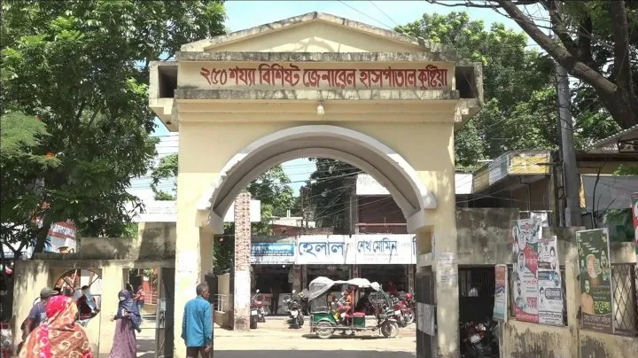 দাঁড়িয়ে থাকা ট্রাকে পিকআপের ধাক্কায় ২ জন নিহত