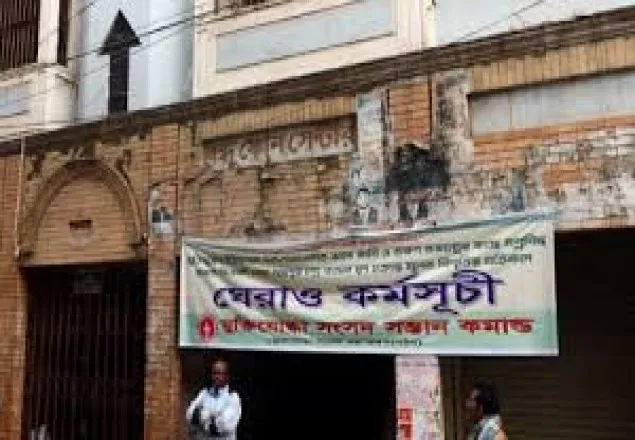 গয়েশ্বরের বাড়ি ঘেরাও করল আ‘লীগ নেতাকর্মীরা