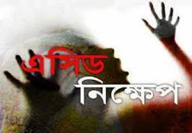 রাজধানীতে স্ত্রীর মুখে এসিড নিক্ষেপ করেছে স্বামী