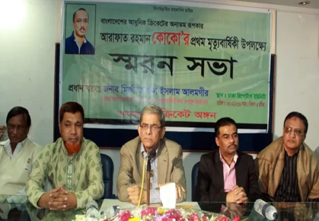 ‘ঐক্যবদ্ধ না হলে অন্ধকার দূর হবে না’
