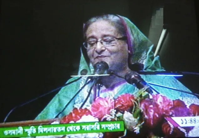 দেশের সকল বিদ্যালয় ডিজিটাল করা হবে