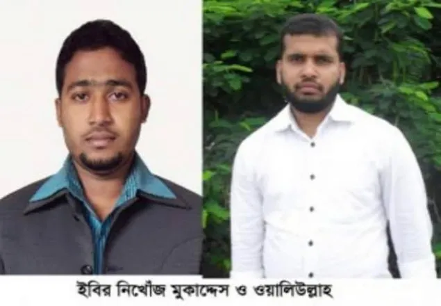 র‌্যাব পরিচয়ে অপহরণ: ৪ বছরেও খোঁজ মেলেনি