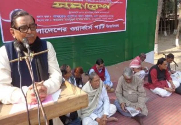 ‘যুক্তরাষ্ট্র আমাদের স্বাধীনতা মেনে নেয়নি’
