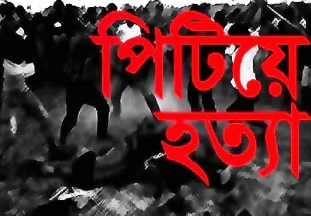 কুমিল্লায় ডাকাত সন্দেহে ২ জনকে হত্যা