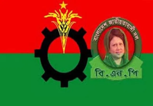 বিএনপির কাউন্সিলের অনুমতি দেয়নি ডিএমপি 