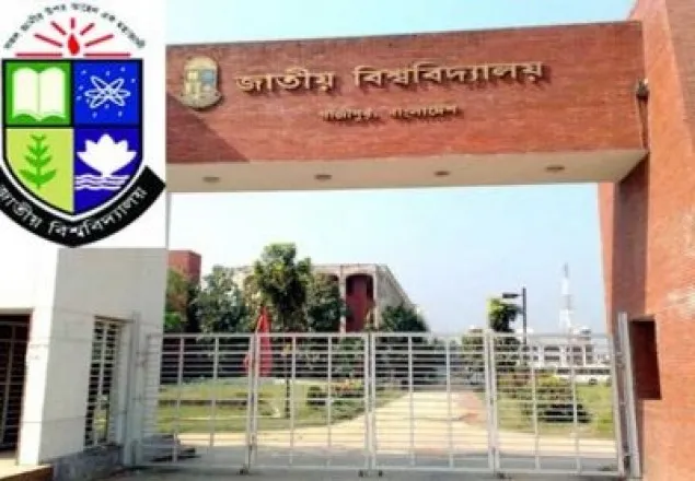 জাতীয় বিশ্ববিদ্যালয় স্নাতক প্রথম বর্ষ পরীক্ষা শুরু আজ