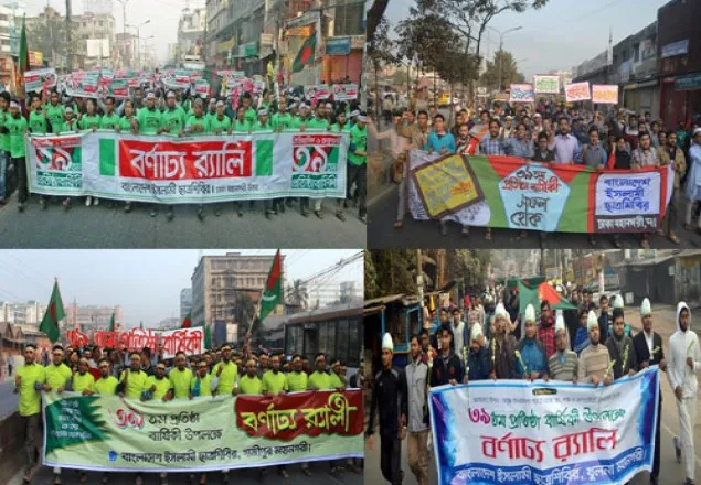 শিবিরের ৩৯তম প্রতিষ্ঠা বার্ষিকী: রাজধানীতে র‌্যালী