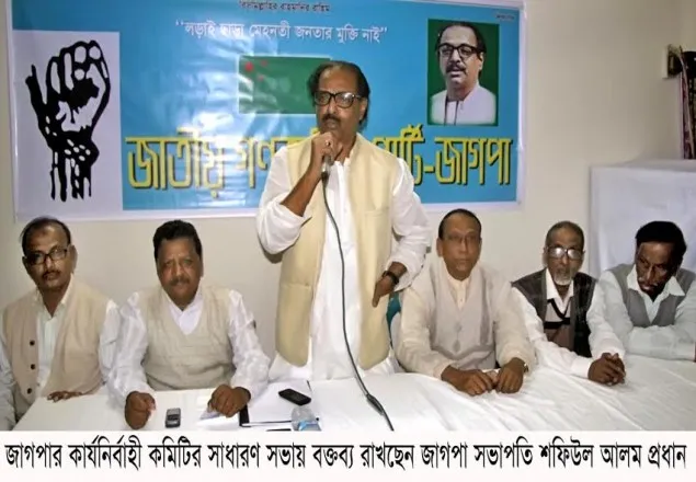 ‘দেশ আজ বেপরোয়া পুলিশী নির্যাতন ও নৃশংসতার শিকার’