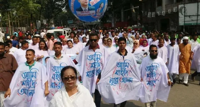 কাফনের কাপড় জড়িয়ে ও হুইল চেয়ারে সমাবেশস্থলে নেতা-কর্মীরা