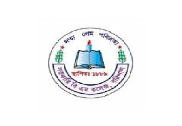 বিএম কলেজে ছাত্রলীগের মিছিলে পুলিশের লাঠিচার্জ