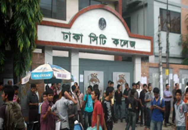 সিটি কলেজ শিক্ষার্থীদের সড়ক অবরোধ