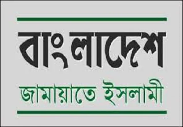 আইন-শৃঙ্খলা পরিস্থিতির অবনতিতে উদ্বেগ জামায়াতের