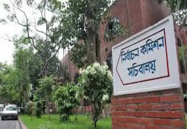 বৃহস্পতিবার ইউপি নির্বাচনের তফসিল