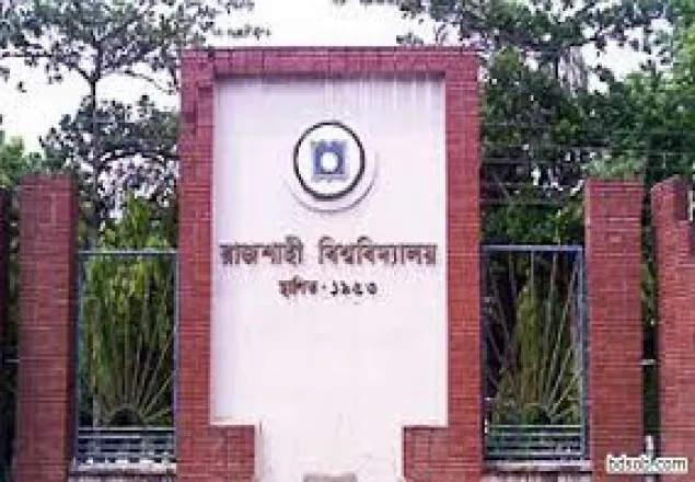 রাবি ছাত্রলীগের র‌্যালি হল গেটে তালা