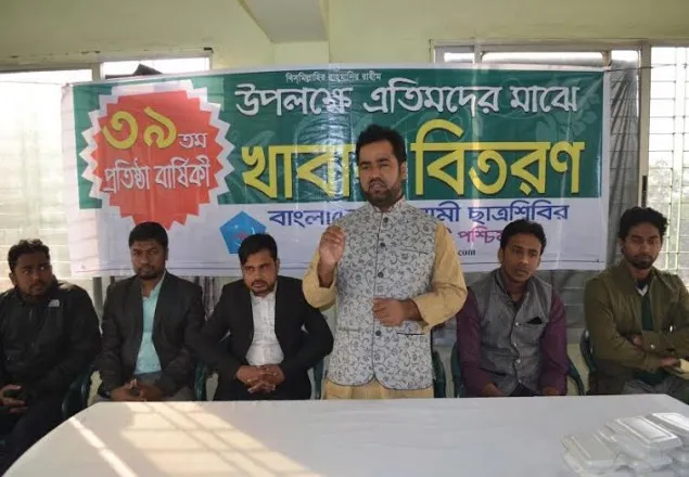 ‘ছাত্রশিবির সব সময় অসহায় মানুষের পাশে থাকবে’