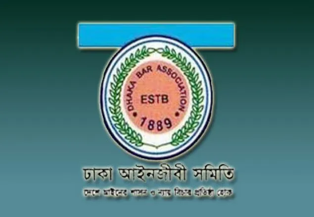 ঢাকা আইনজীবী সমিতি নির্বাচনে প্রার্থী ঘোষণা