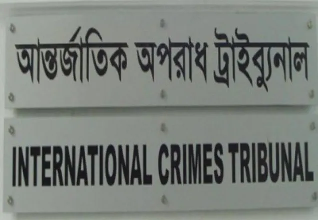 ট্রাইব্যুনালের প্রসিকিউটর মোহাম্মদ আলীকে অব্যাহতি
