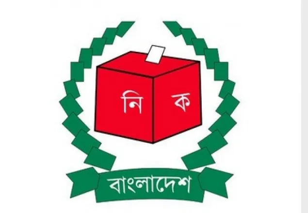 ১০ পৌরসভায় ভোট ২০ মার্চ