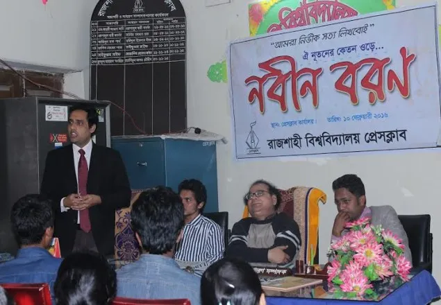নবীনদের বরণ করলো রাবি প্রেসক্লাব