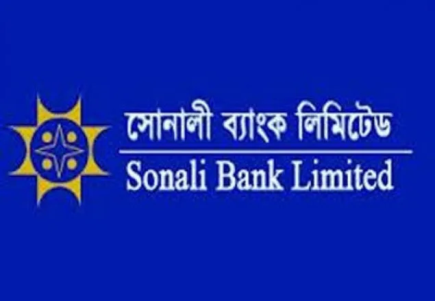 সোনালী ব্যাংকে চেক জালিয়াতি ১ হাজার ৩০৪ টি 