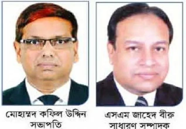 সভাপতি-সম্পাদকসহ ৫ পদে বিএনপি প্রার্থী জয়ী