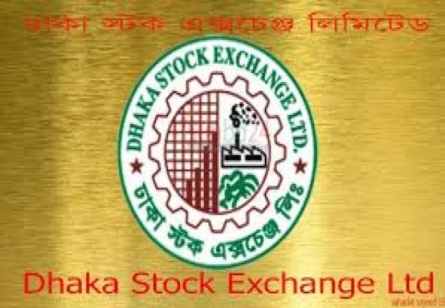 উভয় পুজিবাজারে চলছে ঊর্ধ্বমুখী লেনদেন
